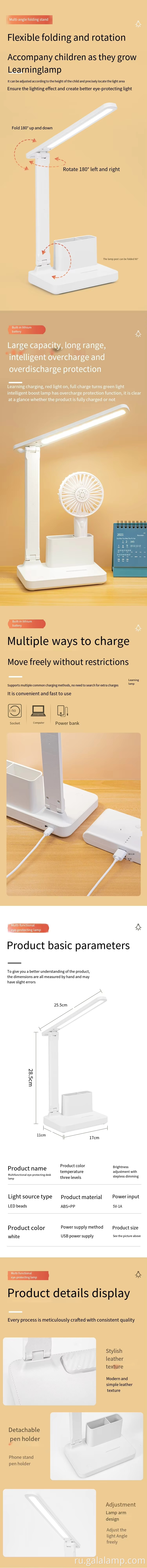 размеры-и-упаковка-продукции-таблица-ла product-dimensions-and-packaging-led-table-la